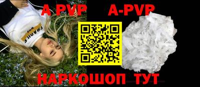 синтетический гашиш Гай