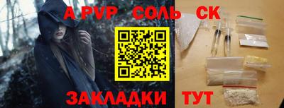 синтетический гашиш Гай