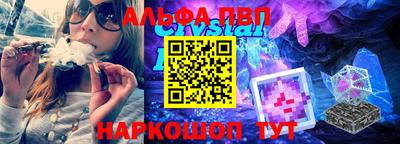 синтетический гашиш Гай