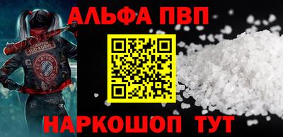 соль ск Гатчина