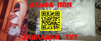 амфетамин Балашиха