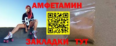 меф Балаково