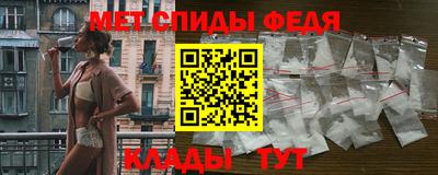 амфетамин Балашиха