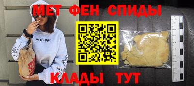 альфа пвп Гагарин