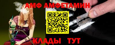 spice Азнакаево