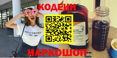 соль ск Гатчина