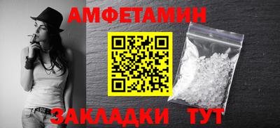 альфа пвп Гагарин