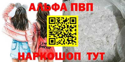 меф Балаково