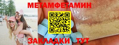 синтетический гашиш Гай