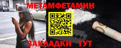 альфа пвп Гагарин