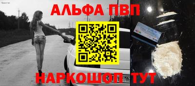 меф Балаково