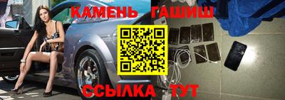 меф Балаково