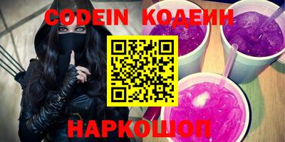 синтетический гашиш Гай