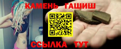 гашиш Берёзовский