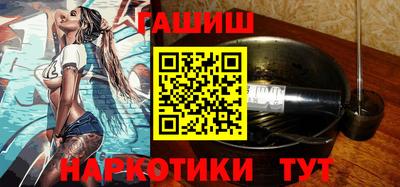 синтетический гашиш Гай