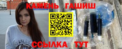 синтетический гашиш Гай