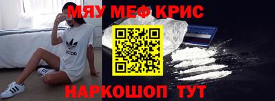 альфа пвп Гагарин