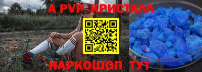 синтетический гашиш Гай