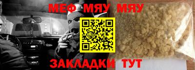 синтетический гашиш Гай