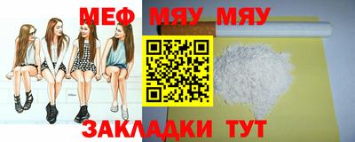 соль ск Гатчина