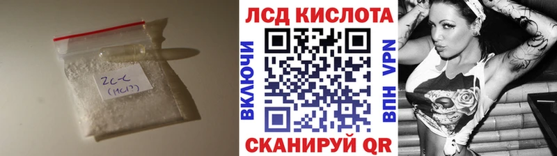 закладки  Гусь-Хрустальный  Лсд 25 экстази кислота 