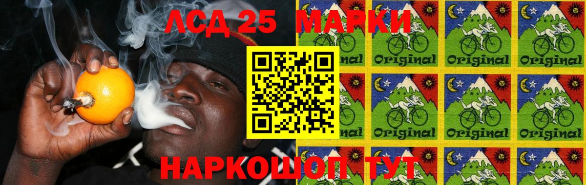 LSD-25 экстази кислота Гусь-Хрустальный