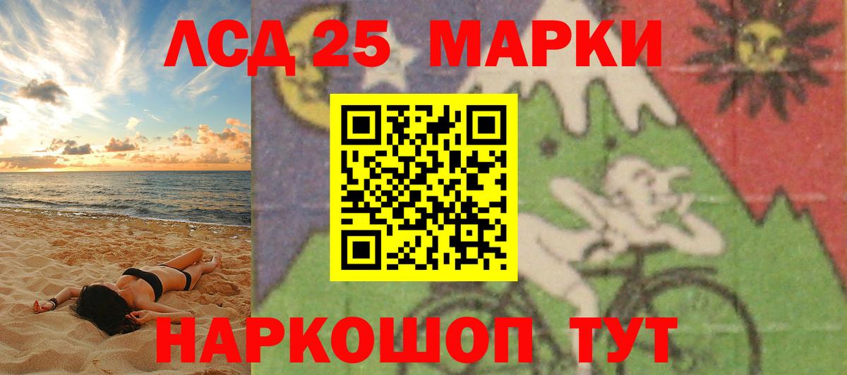 OMG   Вход с VPN  Гусь-Хрустальный  Лсд 25 экстази ecstasy  LSD-25 экстази кислота 