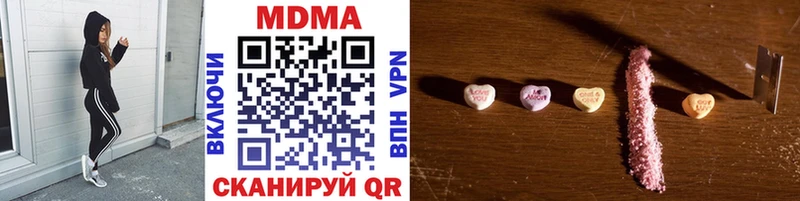 купить закладку  Гусь-Хрустальный  blacksprut онион  MDMA Molly 
