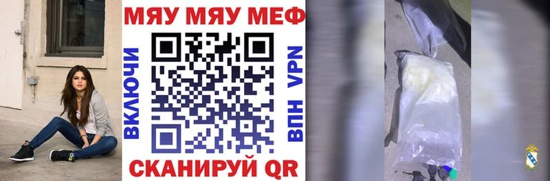 mega ТОР  Гусь-Хрустальный  МЕФ кристаллы  где купить наркотик 