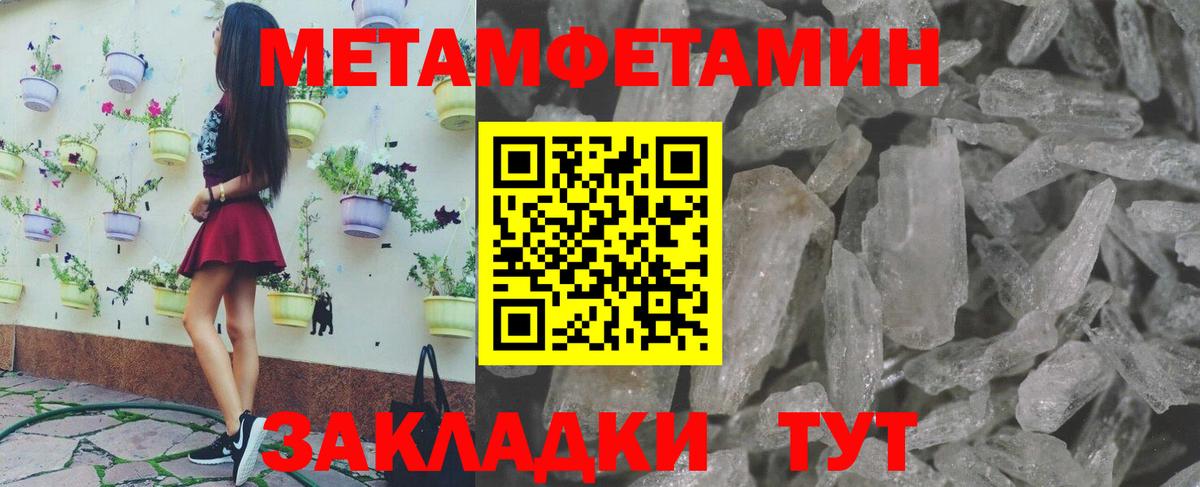 Каннабис Гусь-Хрустальный