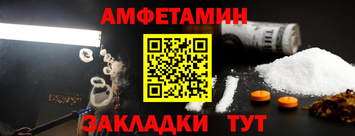 Гусь-Хрустальный  МЕТАМФЕТАМИН Декстрометамфетамин 99.9%  Вход с VPN 