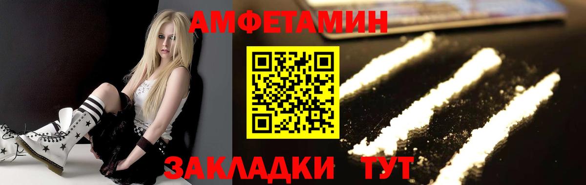 МЕТАМФЕТАМИН кристалл Гусь-Хрустальный