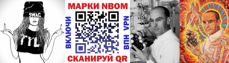 Марки 25I-NBOMe 1,5мг  что такое   Гусь-Хрустальный 