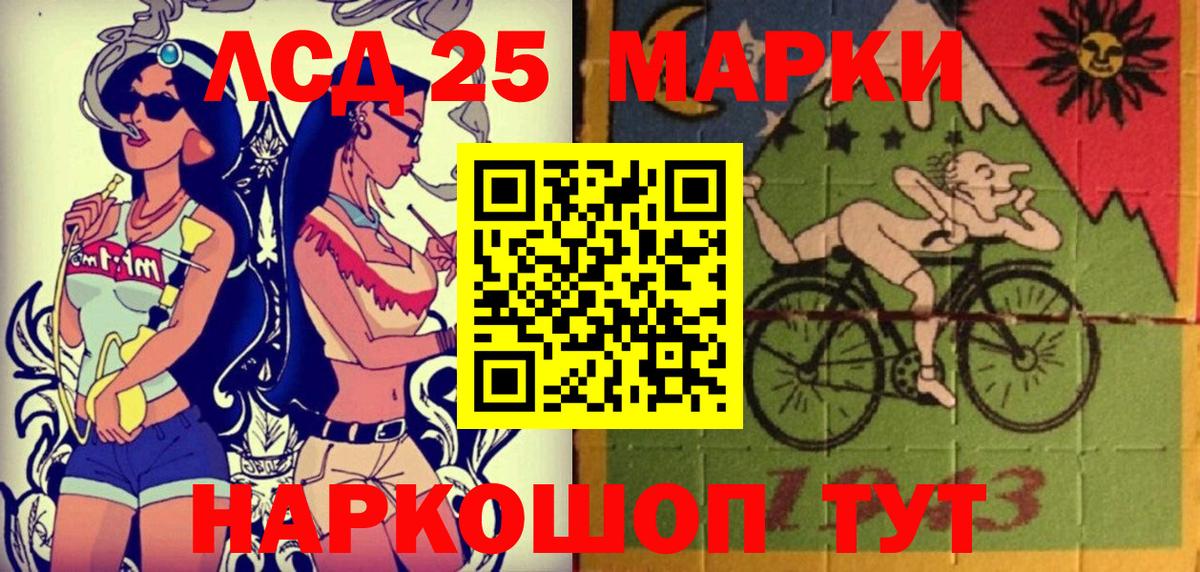 Марки N-bome 1,5мг Гусь-Хрустальный