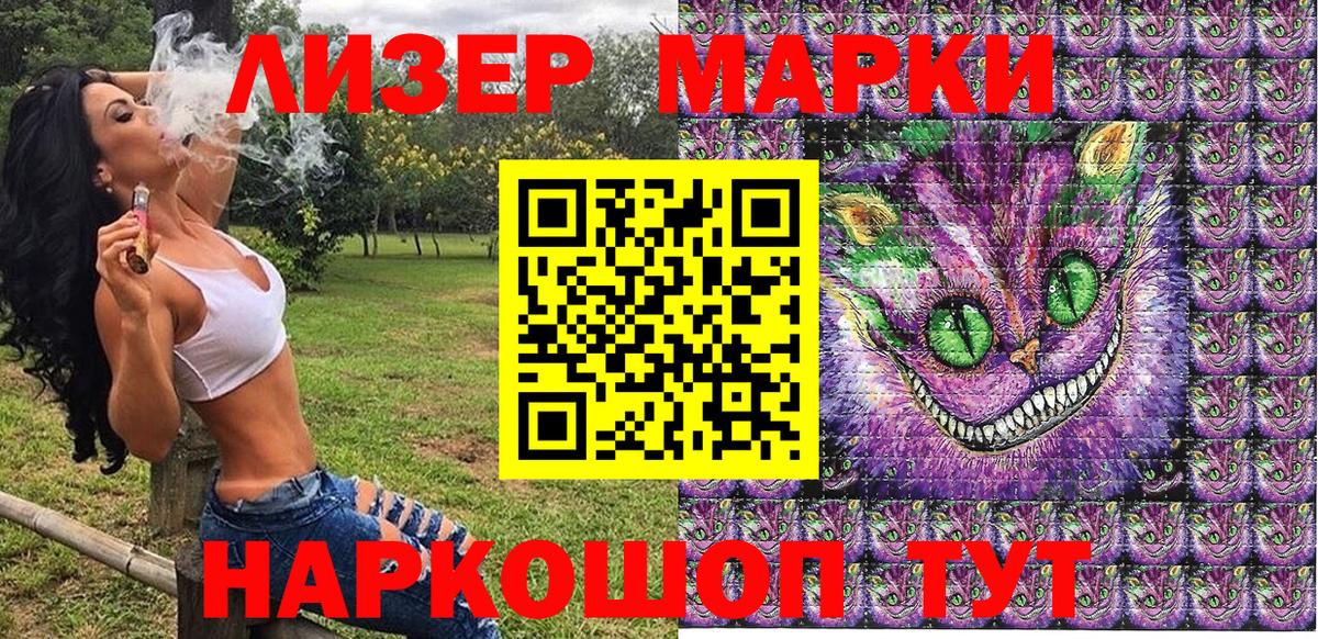 Марки N-bome 1500мкг  Вход с VPN  Марки N-bome 1500мкг  Гусь-Хрустальный 