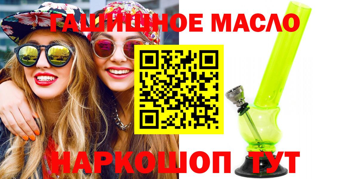 Дистиллят ТГК Wax Гусь-Хрустальный