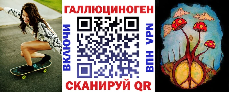 Псилоцибиновые грибы GOLDEN TEACHER Гусь-Хрустальный