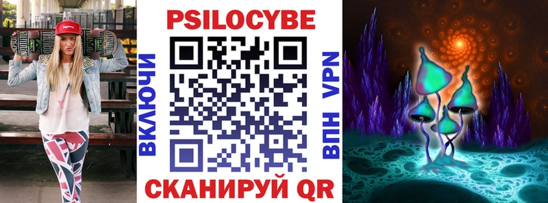 как найти закладки  Гусь-Хрустальный  Псилоцибиновые грибы Psilocybe 