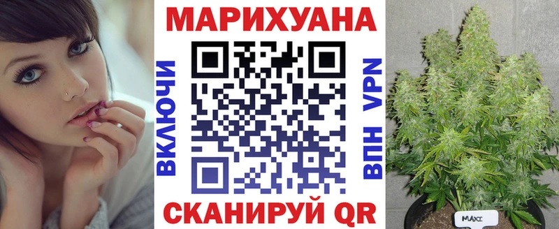 МАРИХУАНА план  купить закладку  Гусь-Хрустальный 