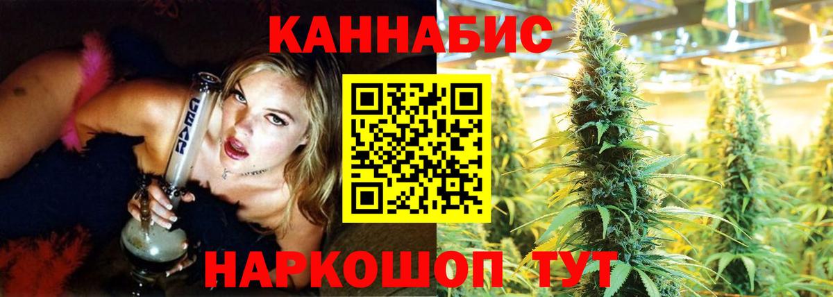 МАРИХУАНА White Widow  Гусь-Хрустальный  Марихуана марихуана  МАРИХУАНА марихуана  Канабис THC 21% 